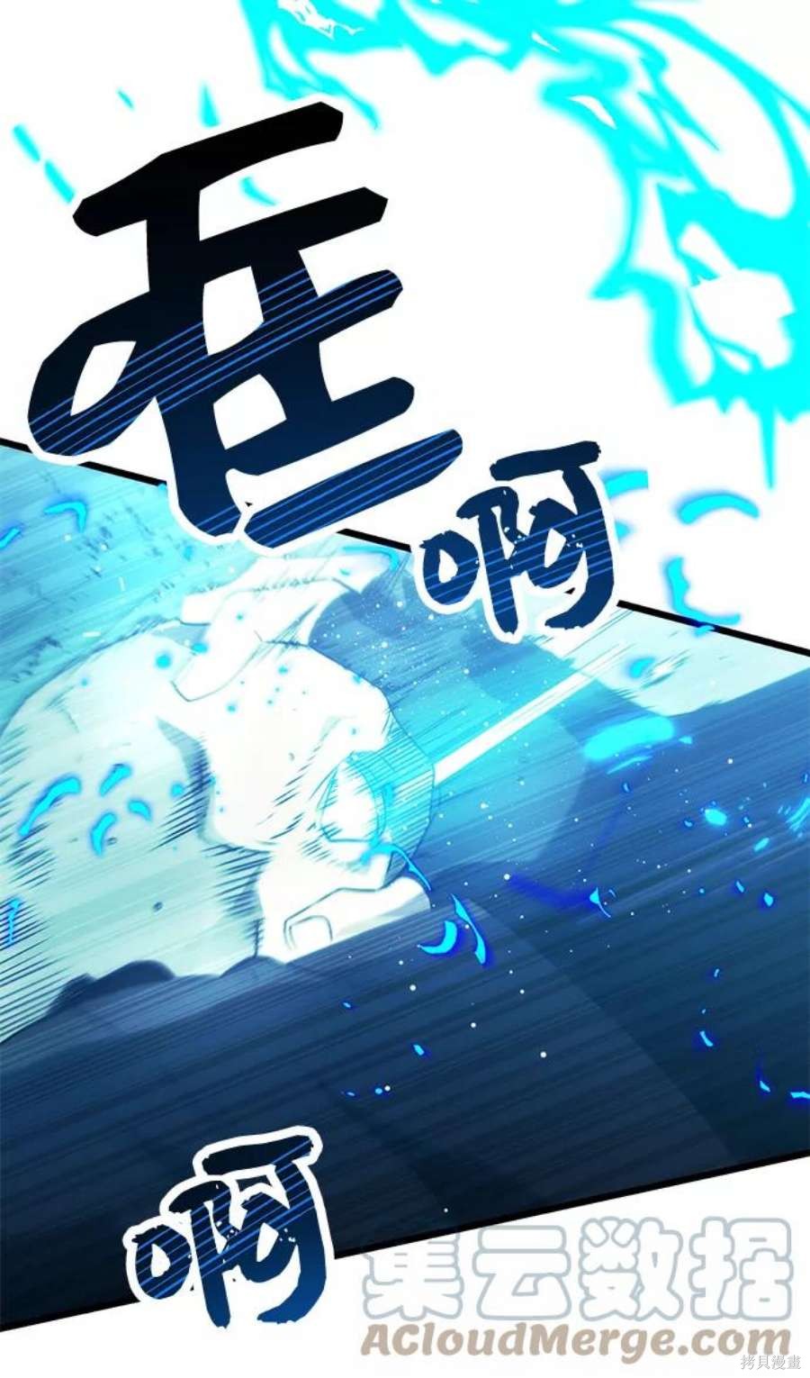 第34话24