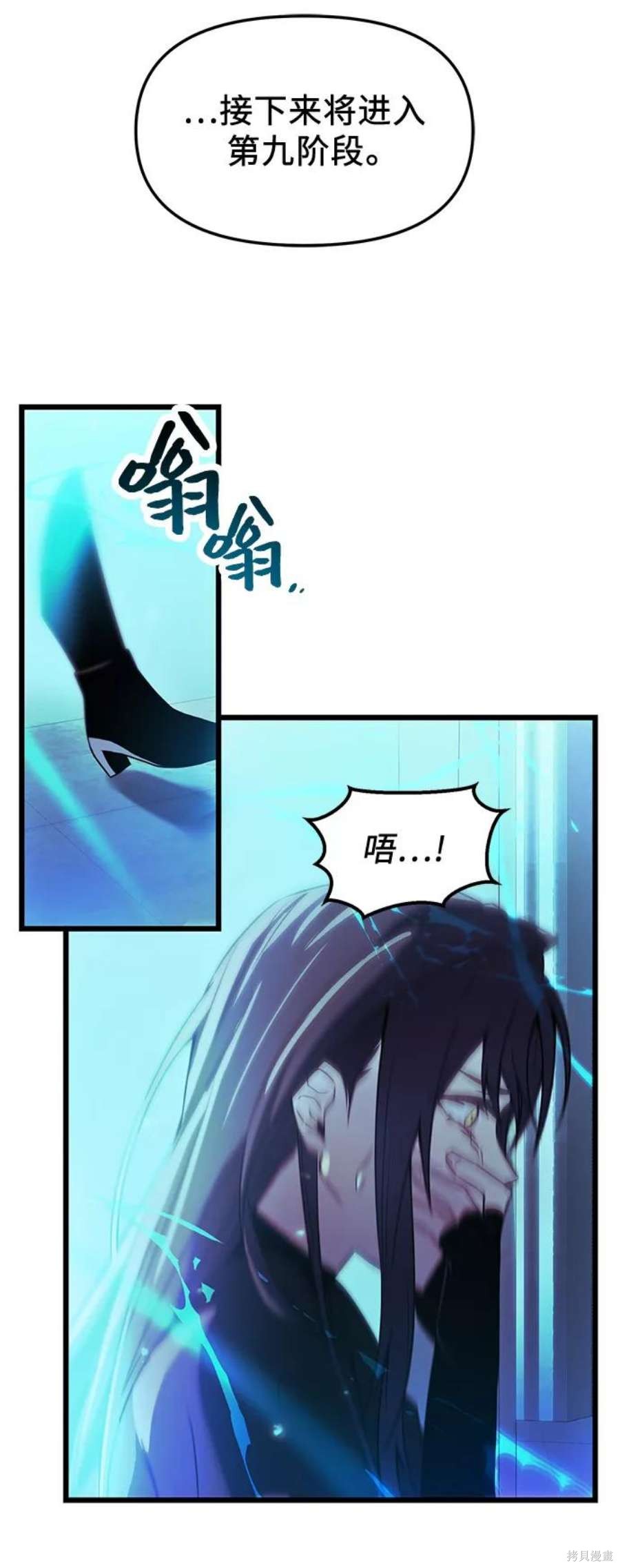 第31话59