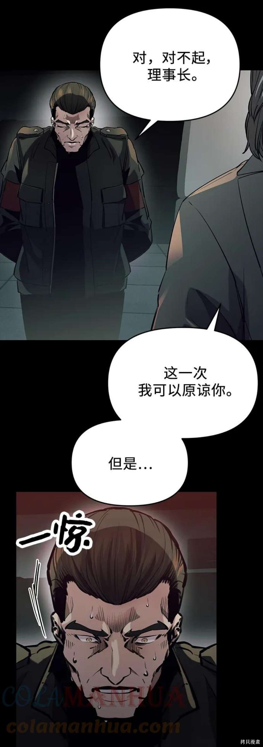 第39话78