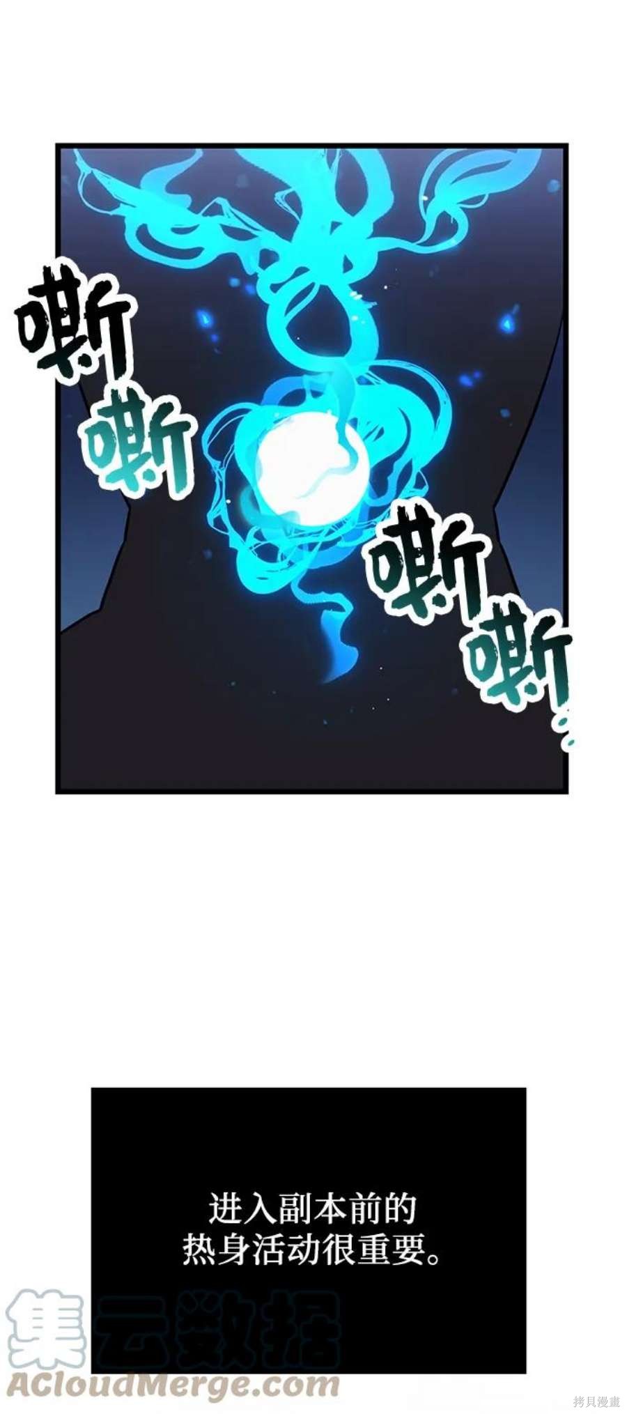 第35话42