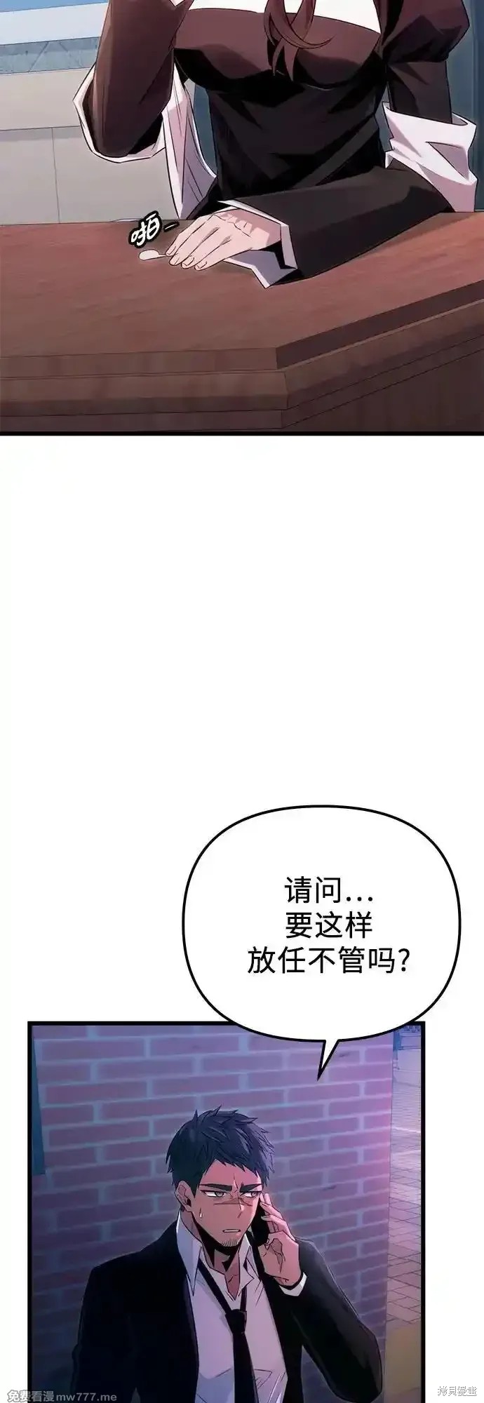 第2季 第16话27