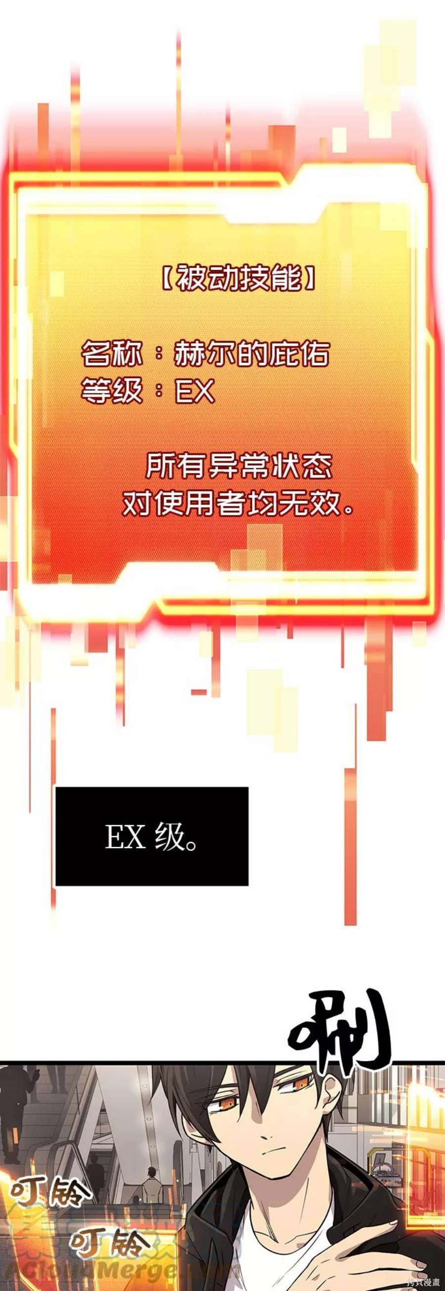 第21话6