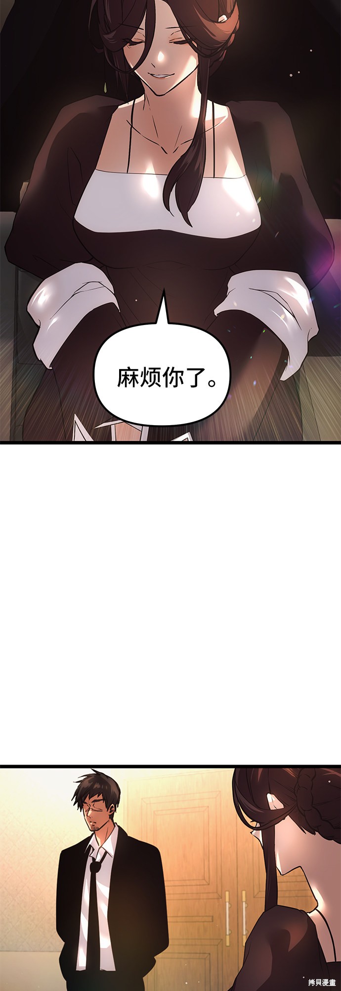 第6话43