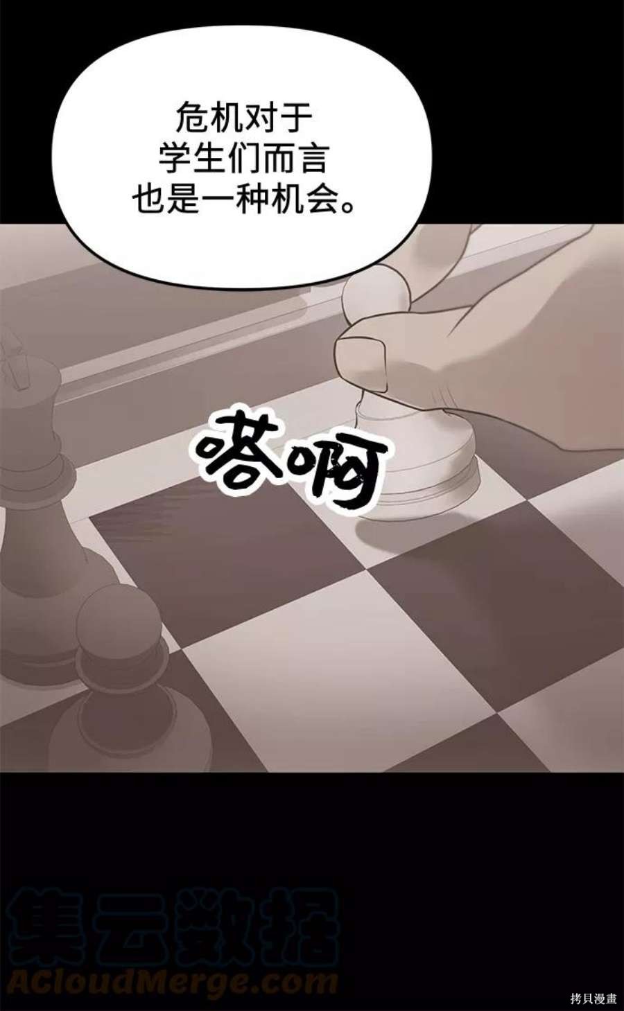 第31话63