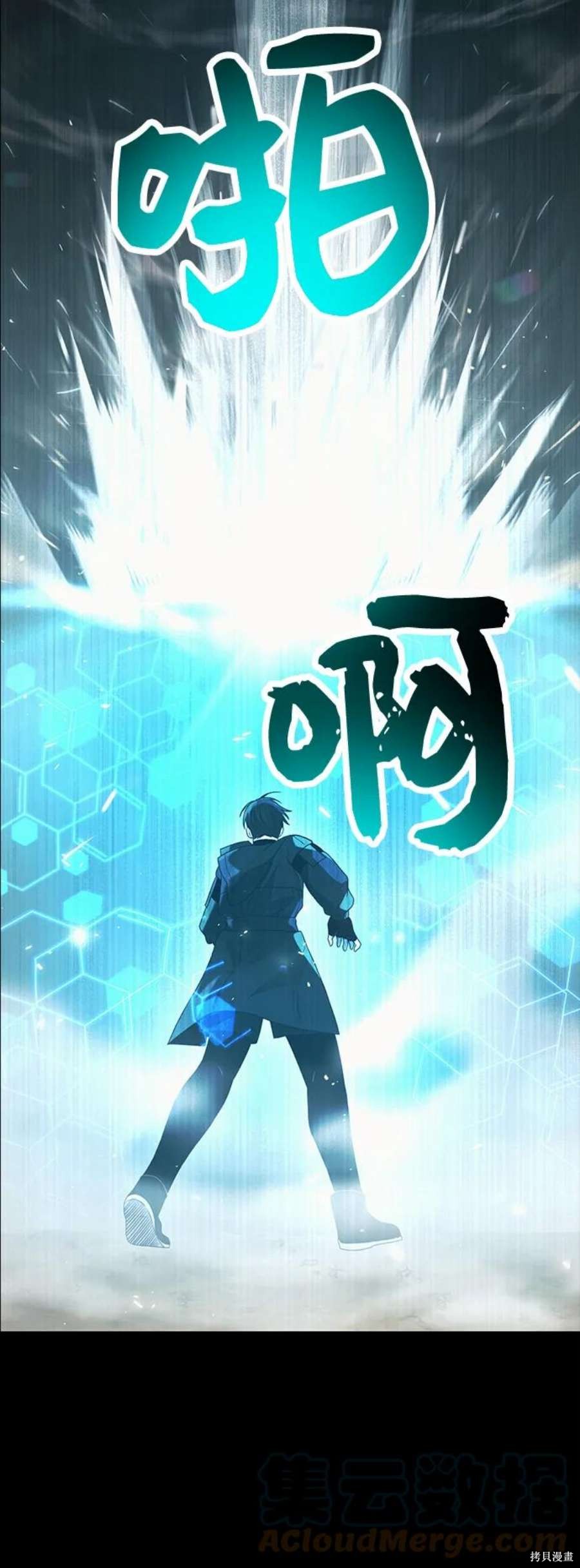 第37话51