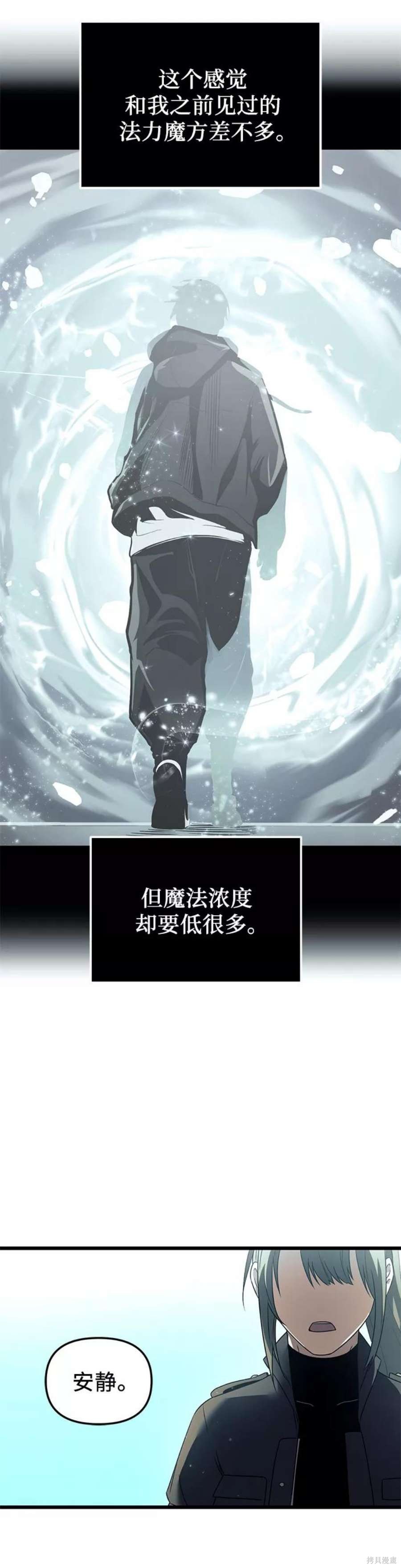 第31话23