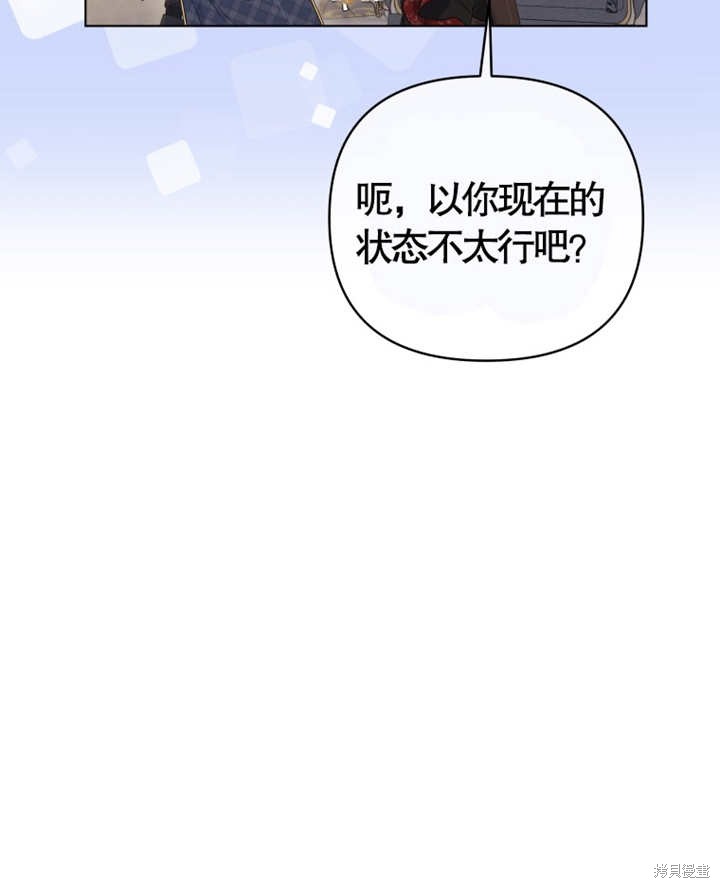 第8话5