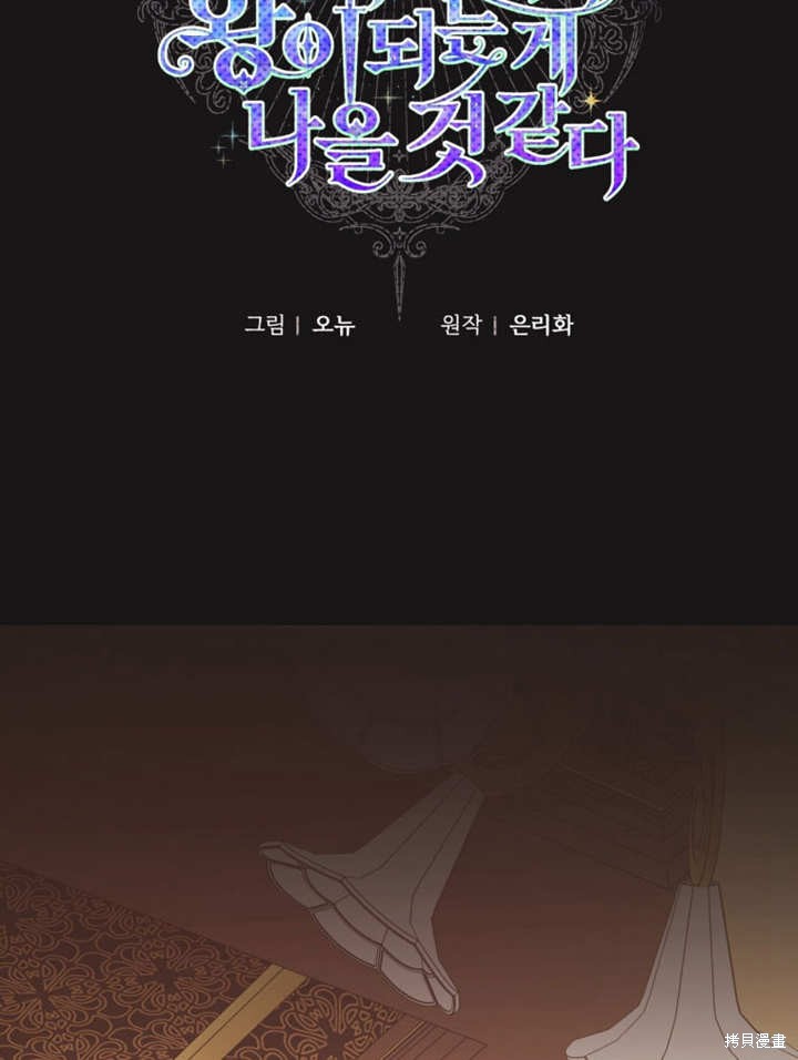 第37话66