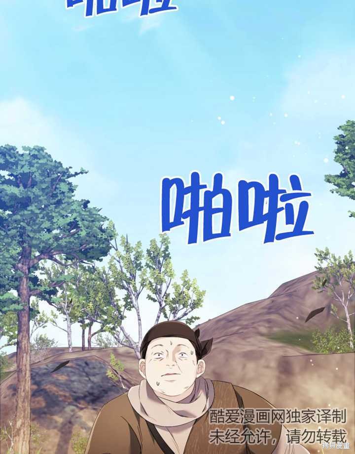 第26话84