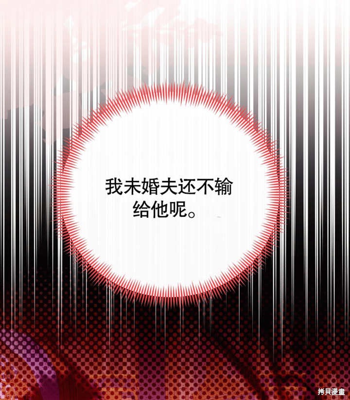 第19话146