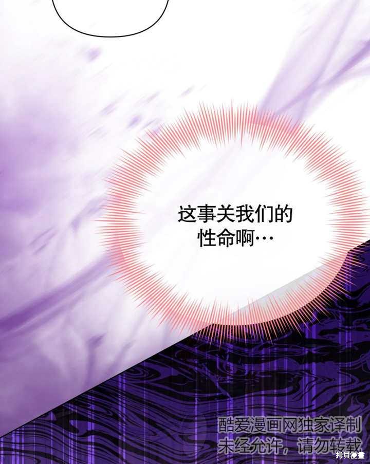 第31话47