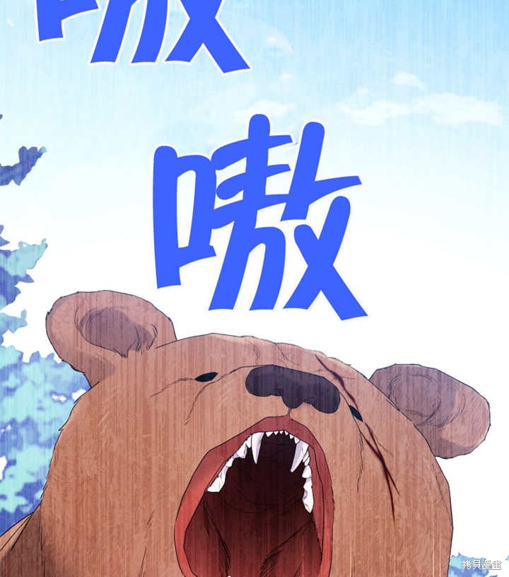 第15话10