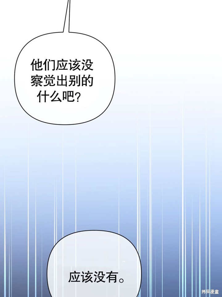 第39话114