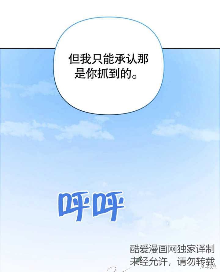 第13话45