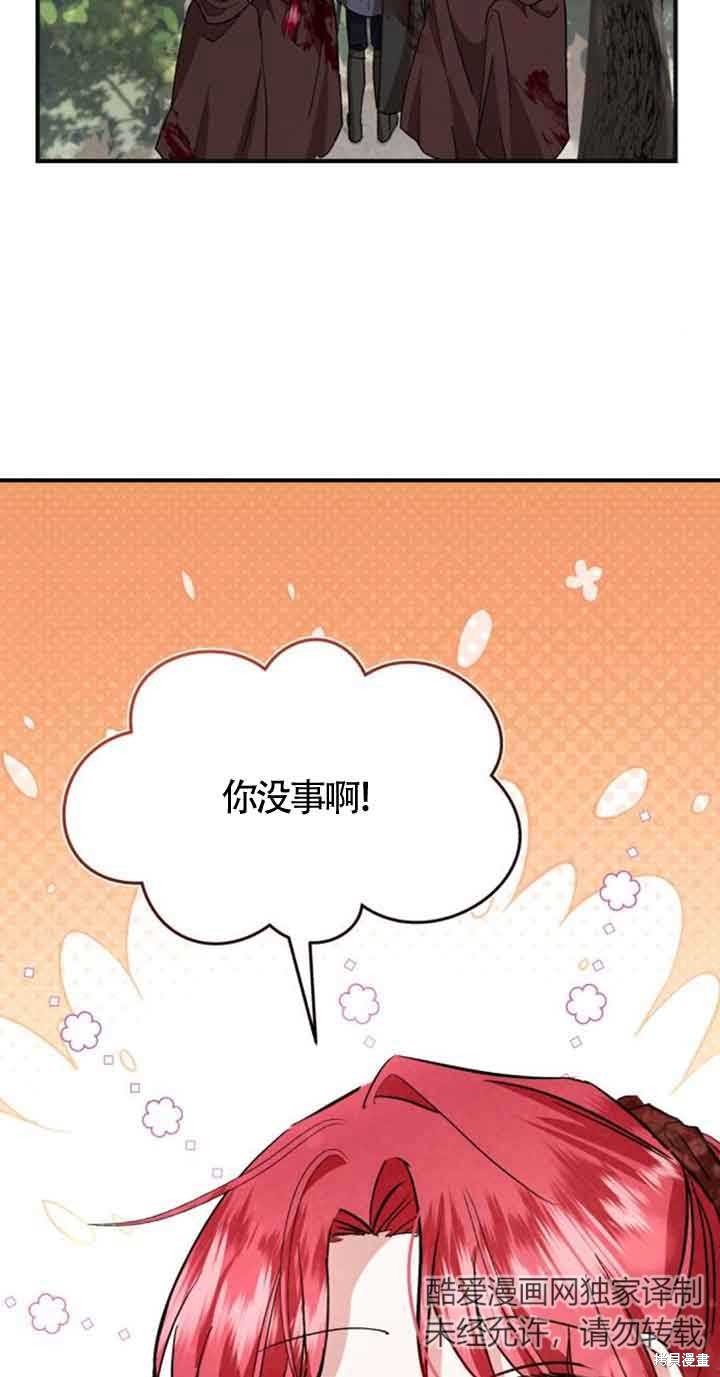 第26话38