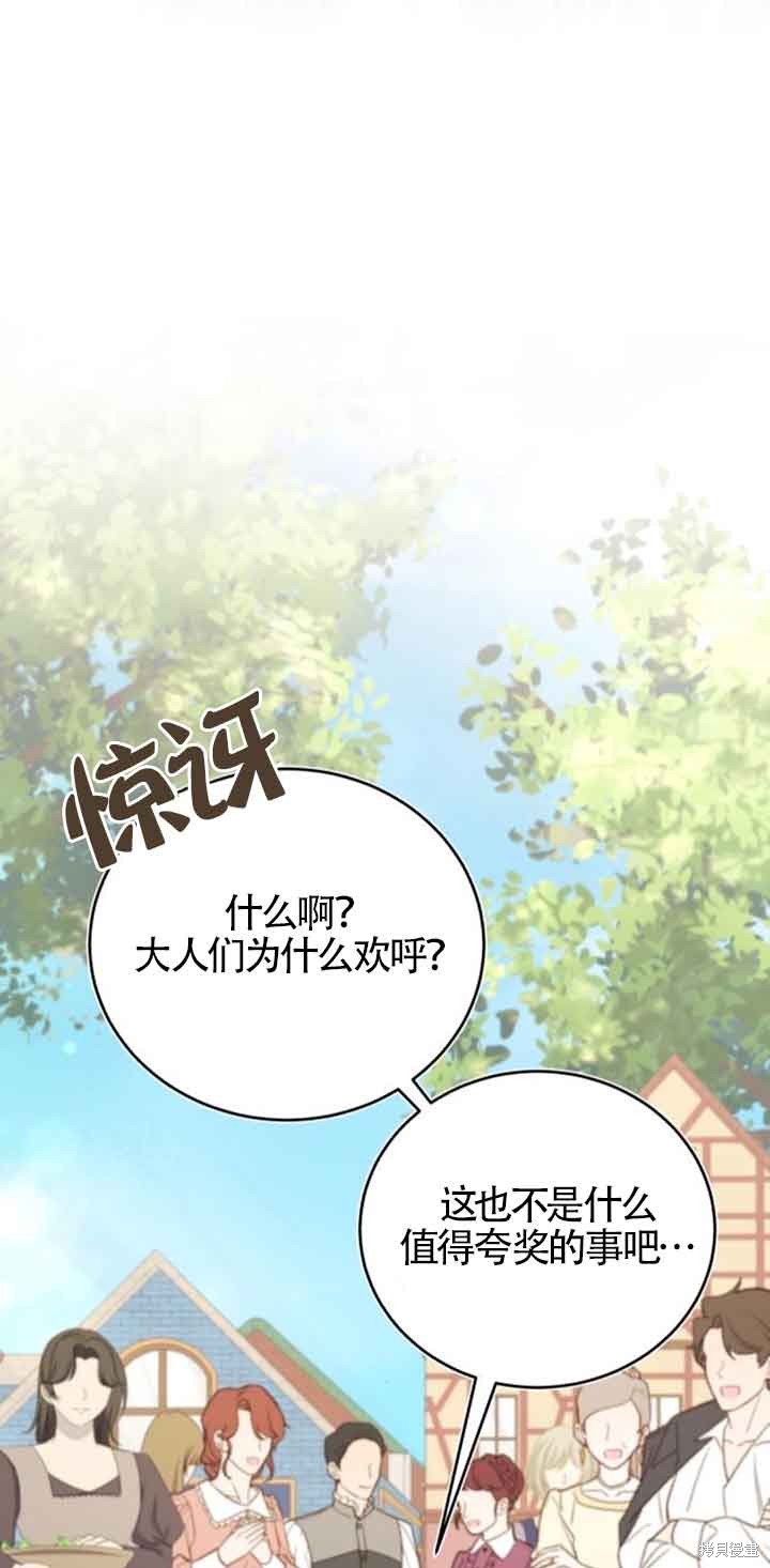 第35话54