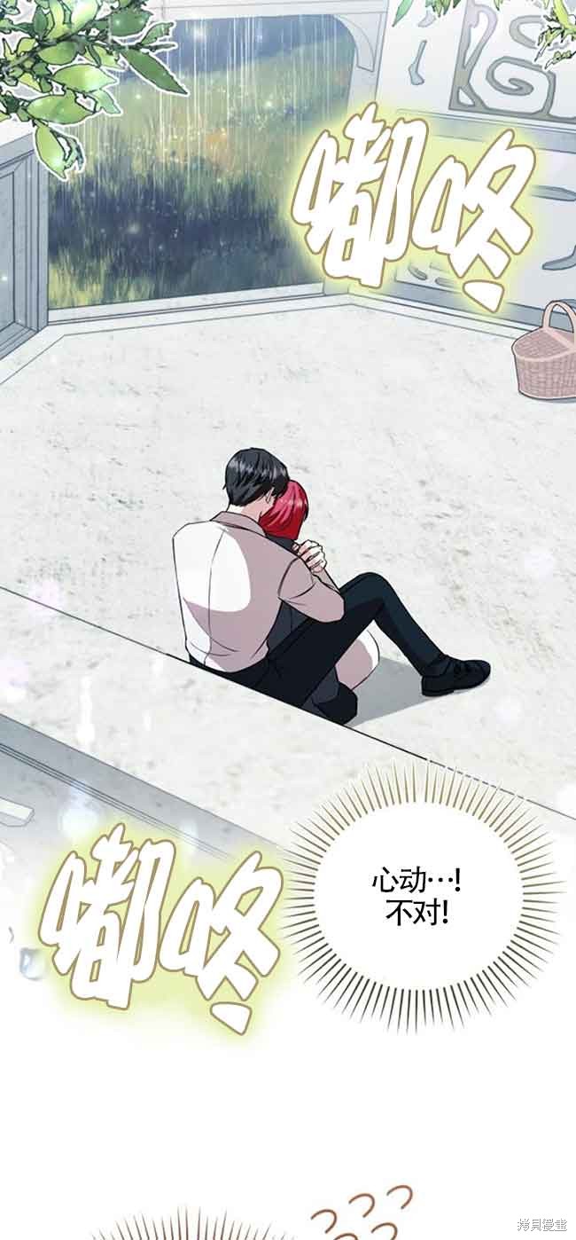 第37话47