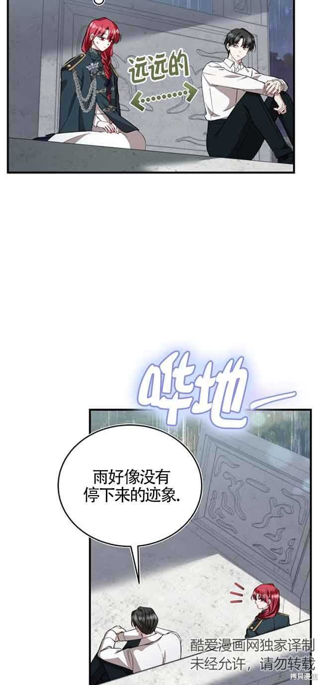 第37话34