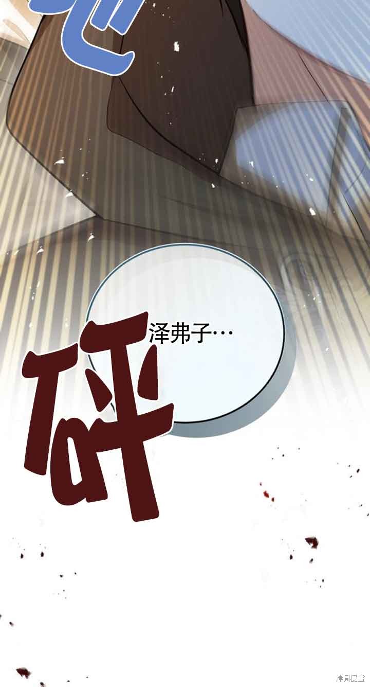 第15话51