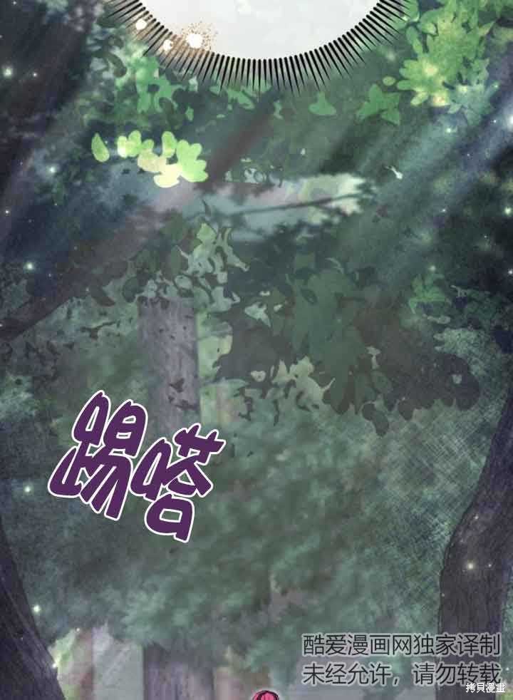 第25话91