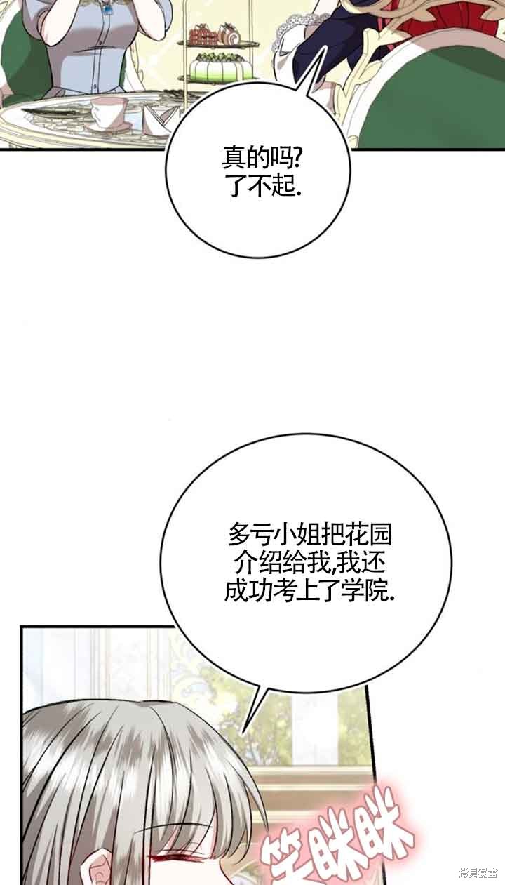 第34话70