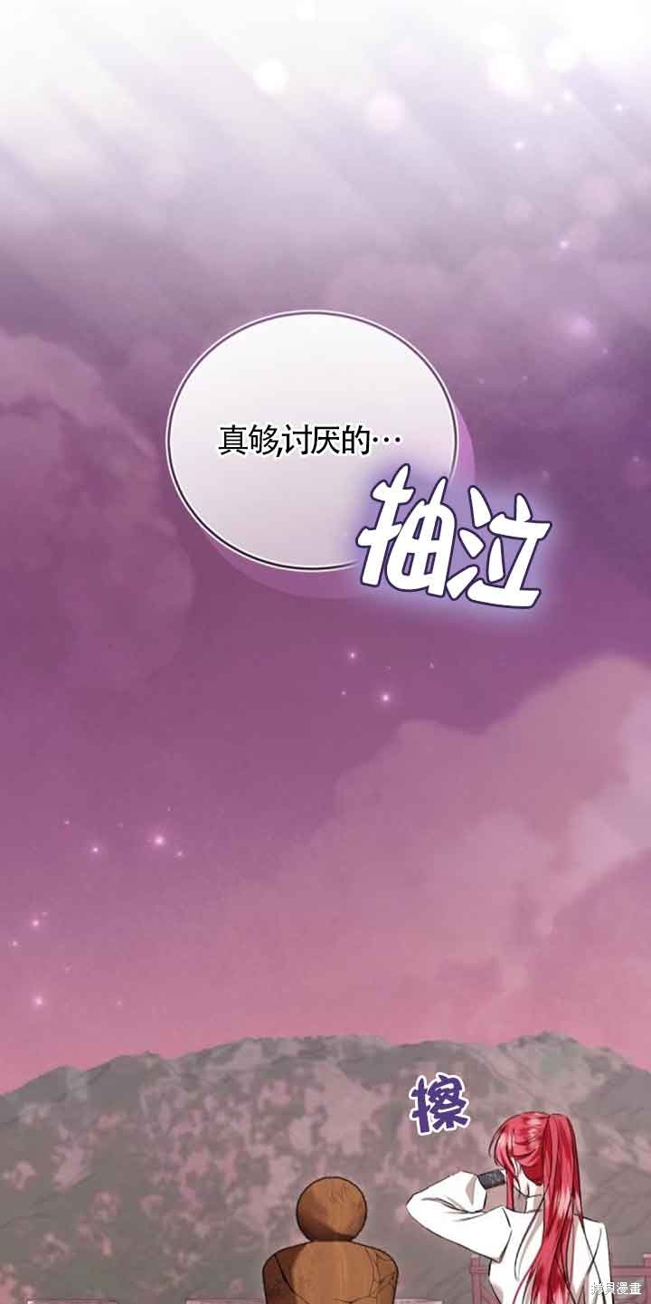 第28话41