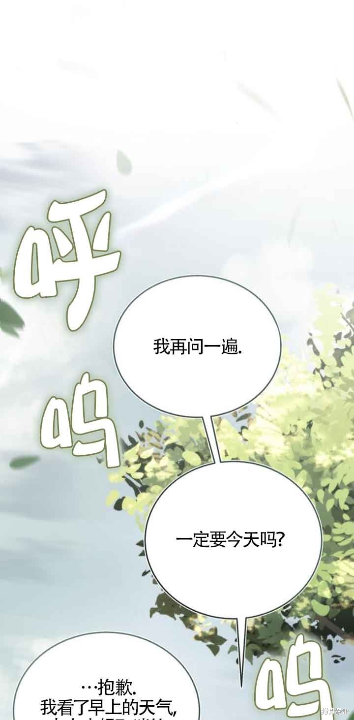 第36话55