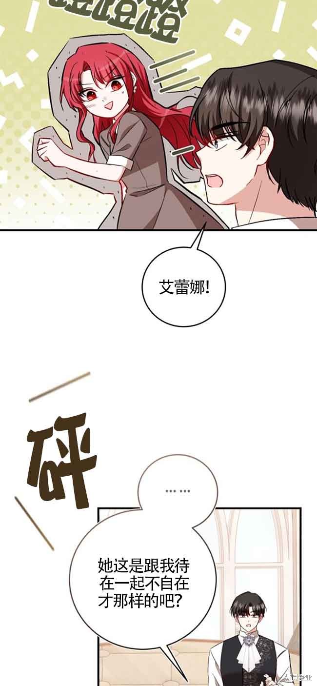 第39话73