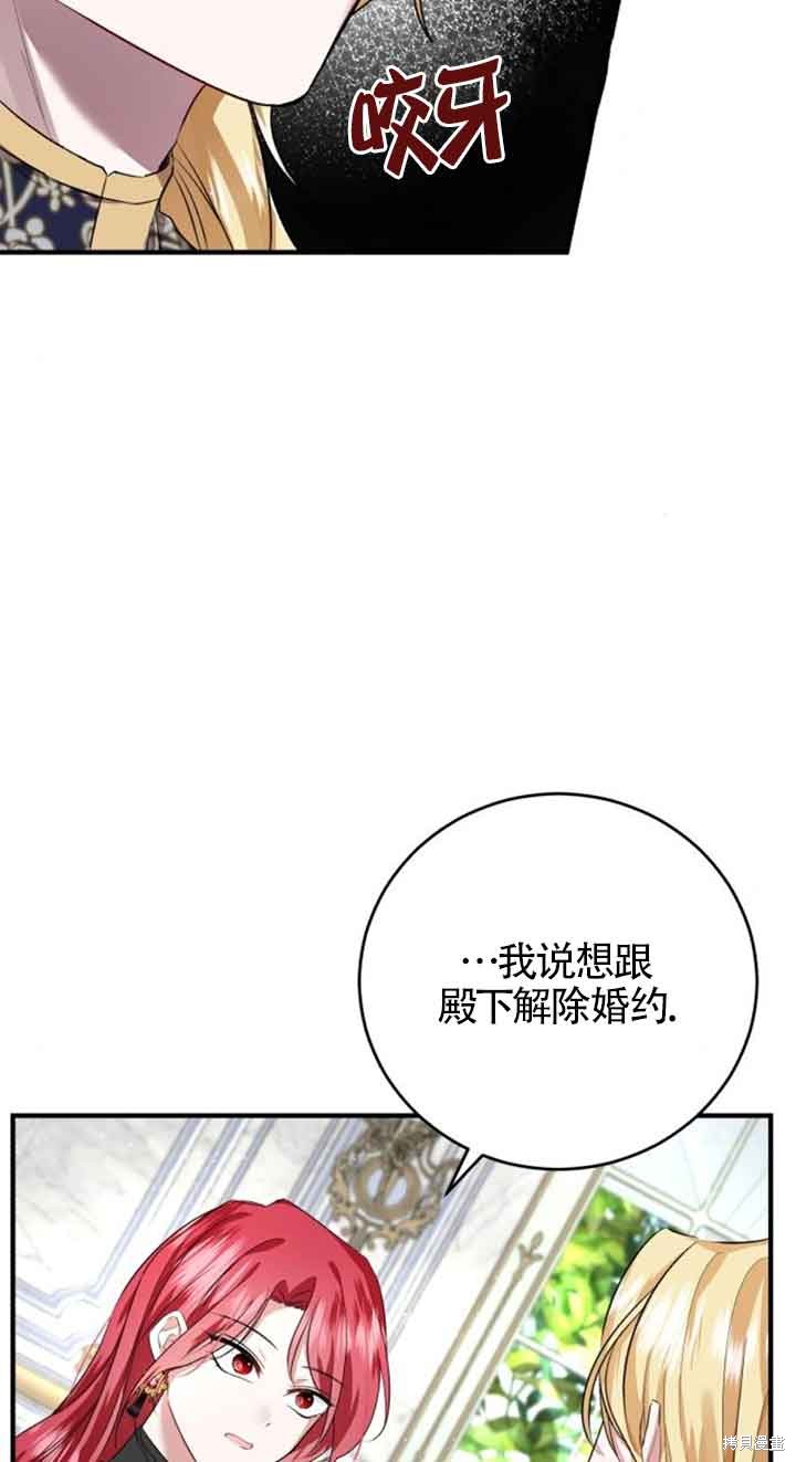 第4话10