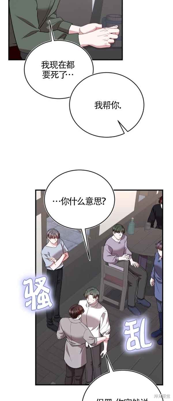 第41话26