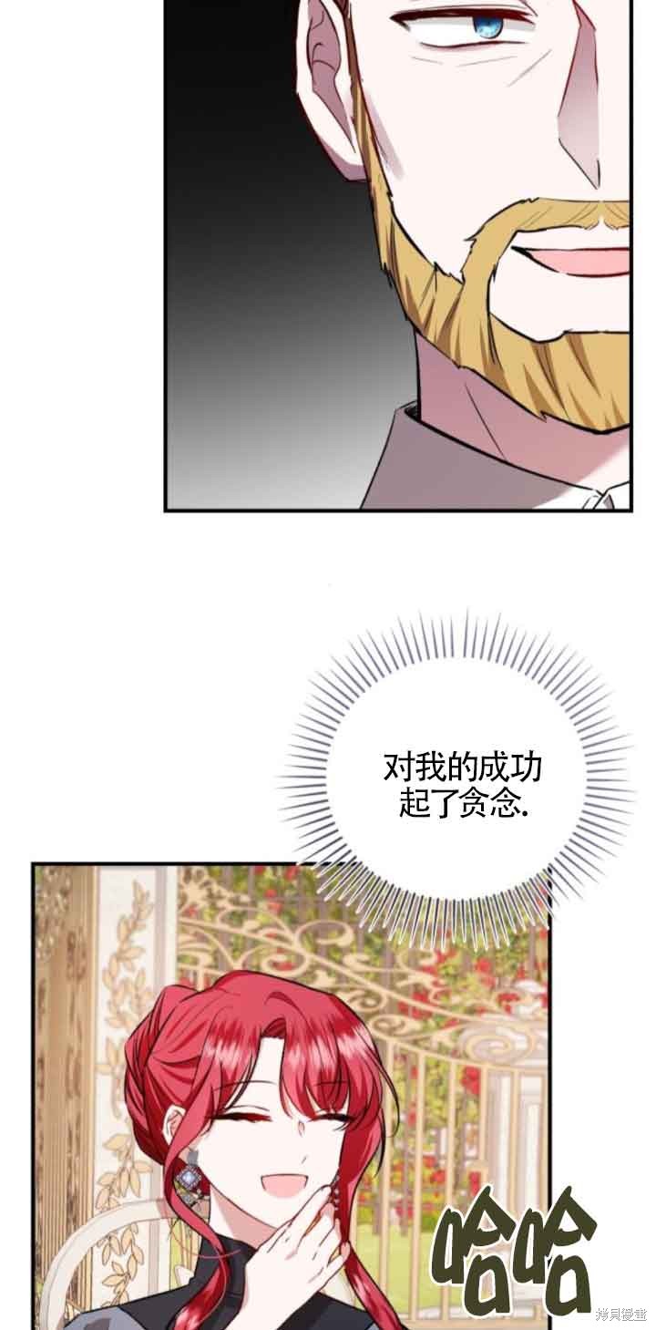 第44话49