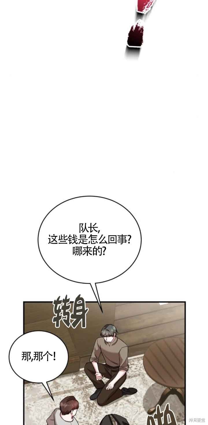 第43话29