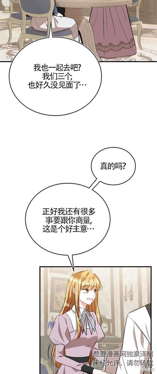 第38话62