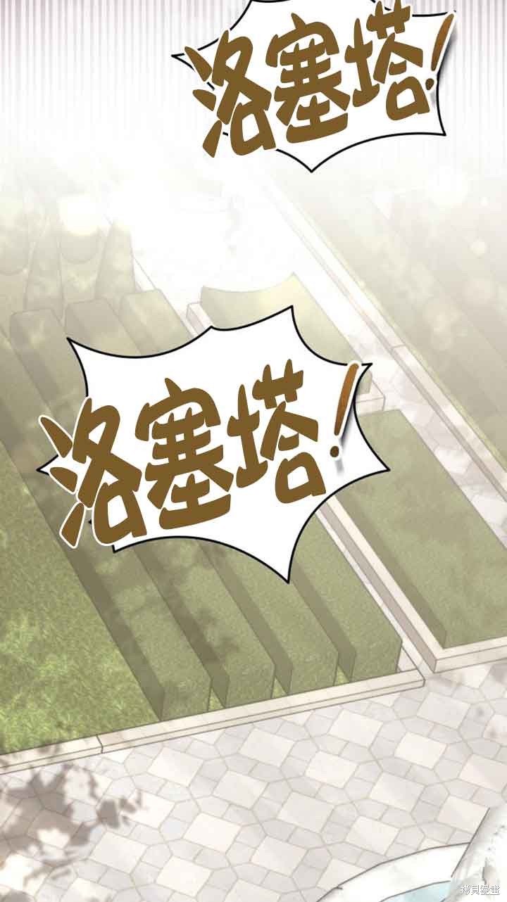 第32话68