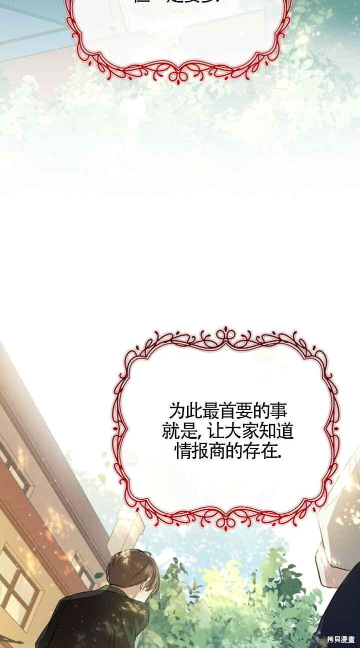 第13话29