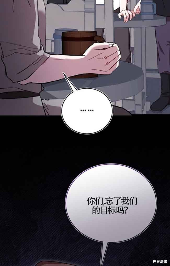 第40话77