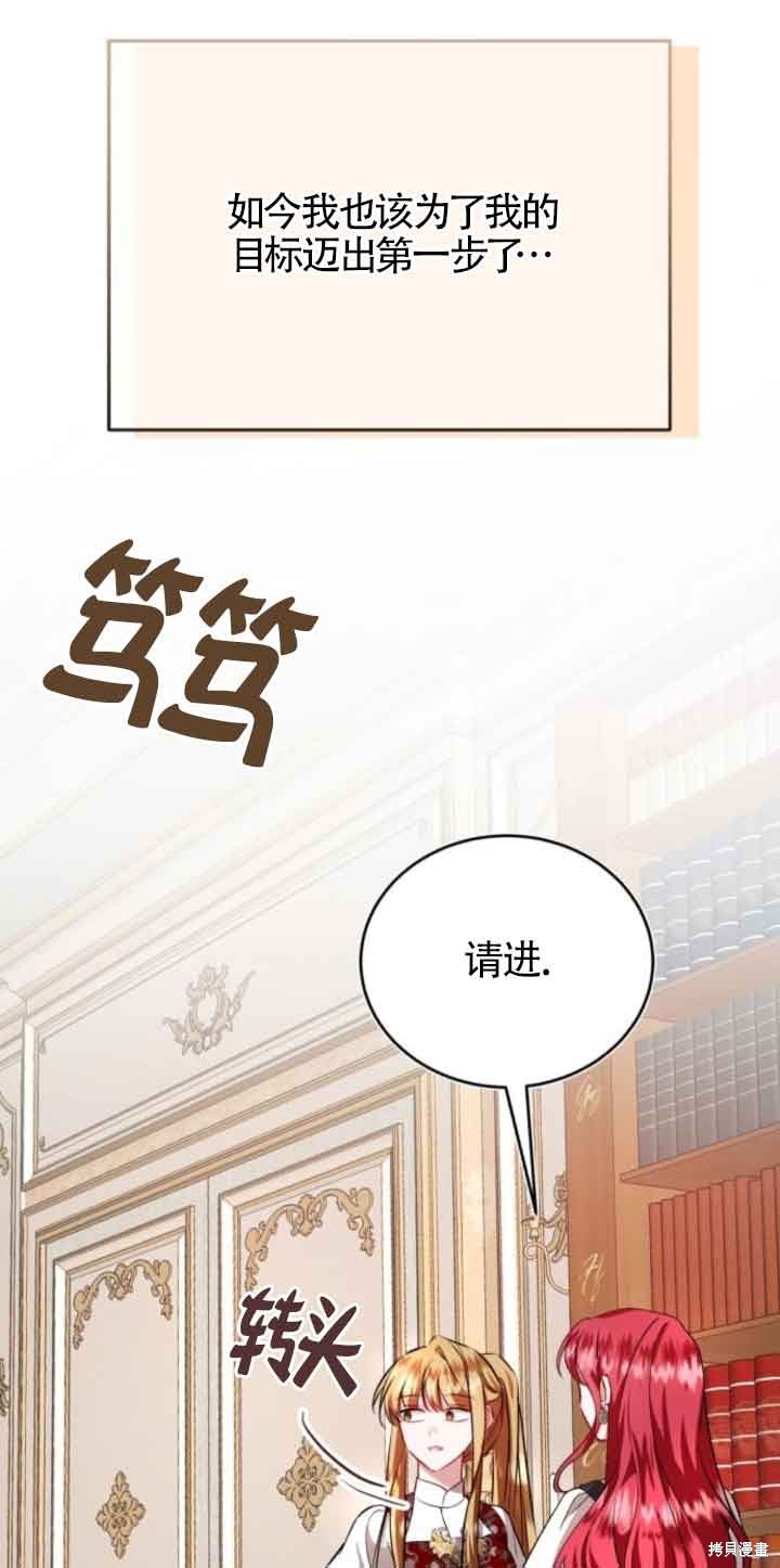 第44话34