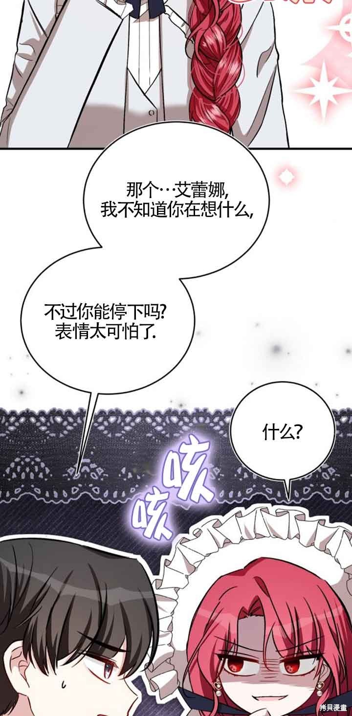 第36话50