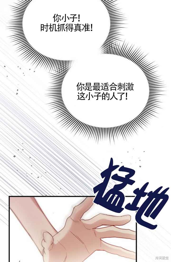 第21话83