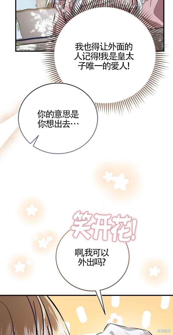 第35话13