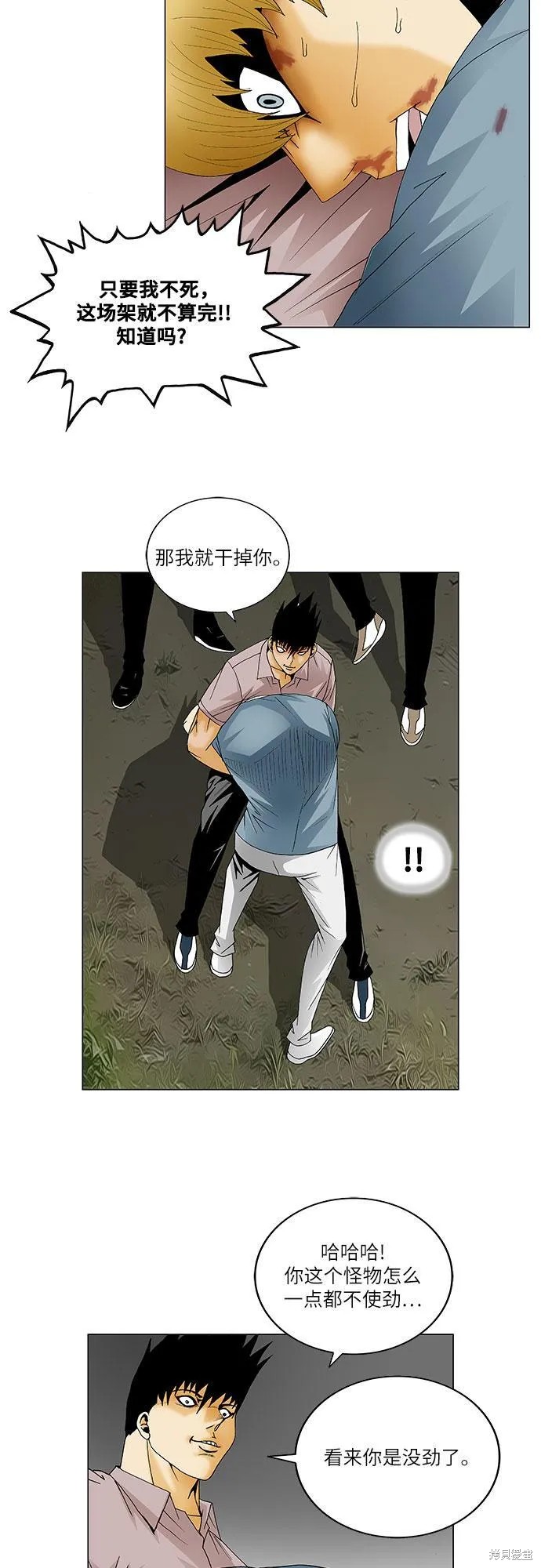 第135话10