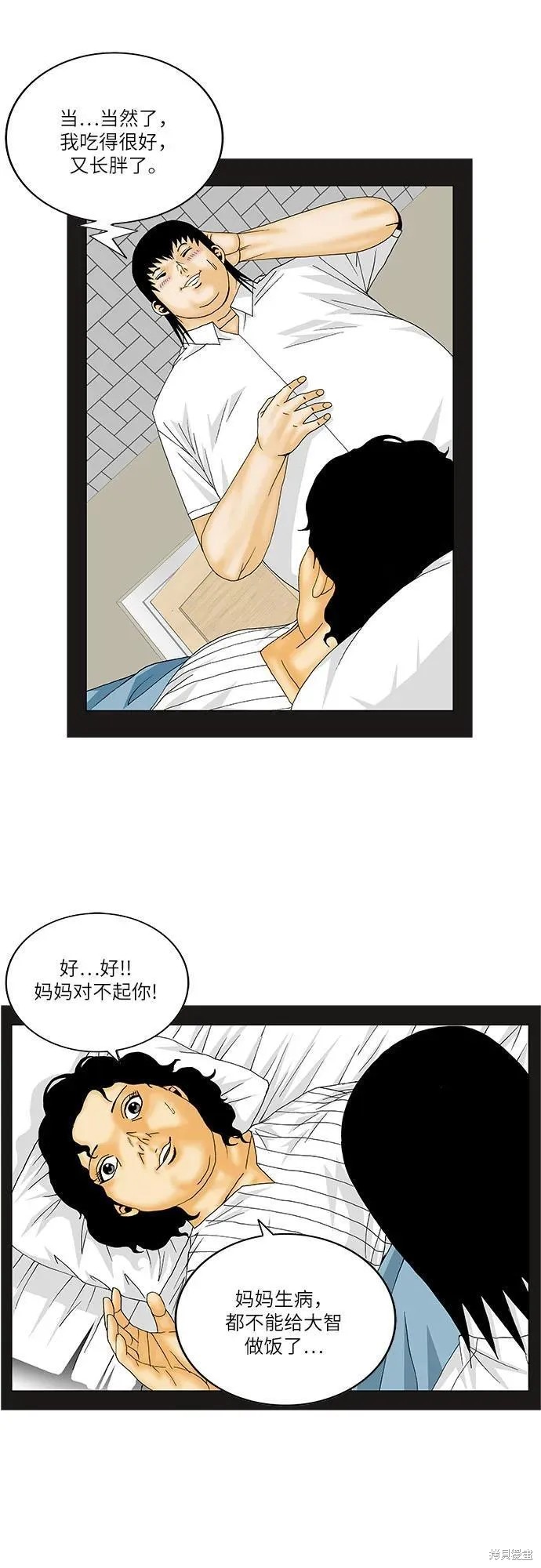 第155话18