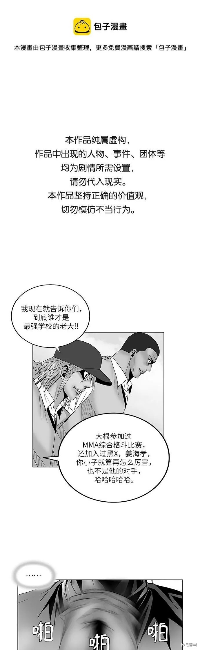 第66话0