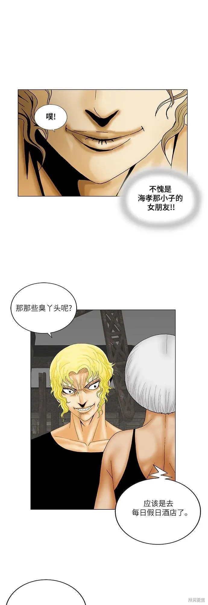 第146话22