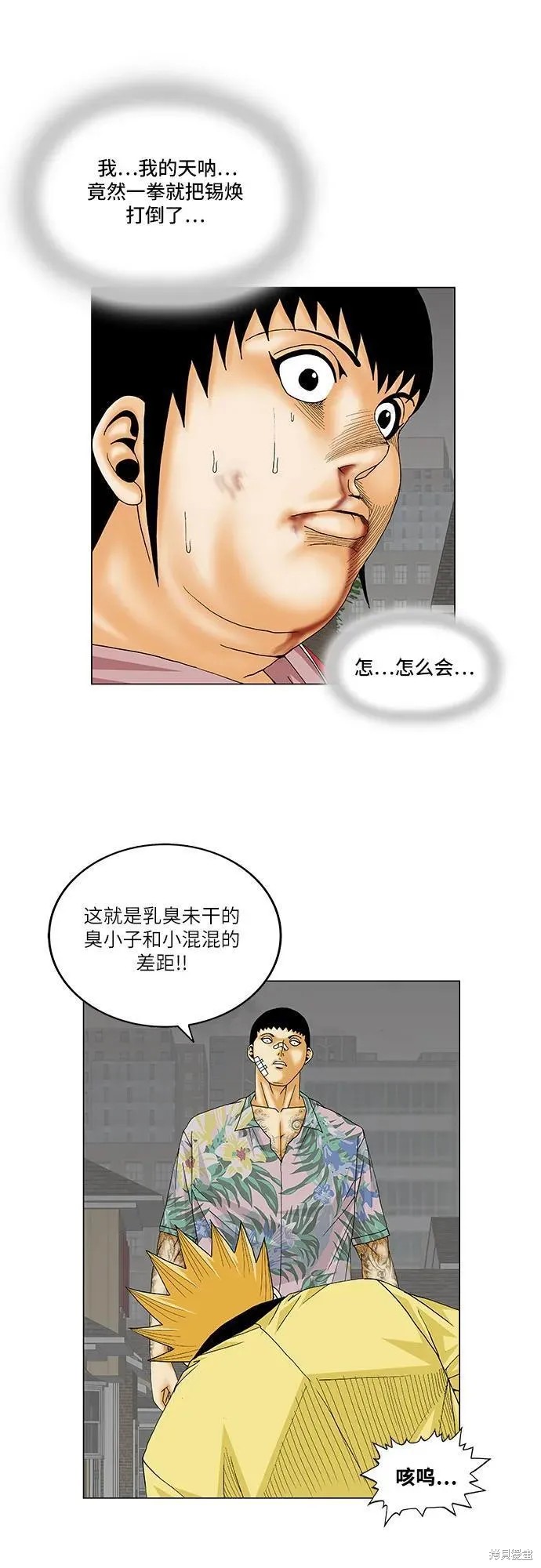 第156话30