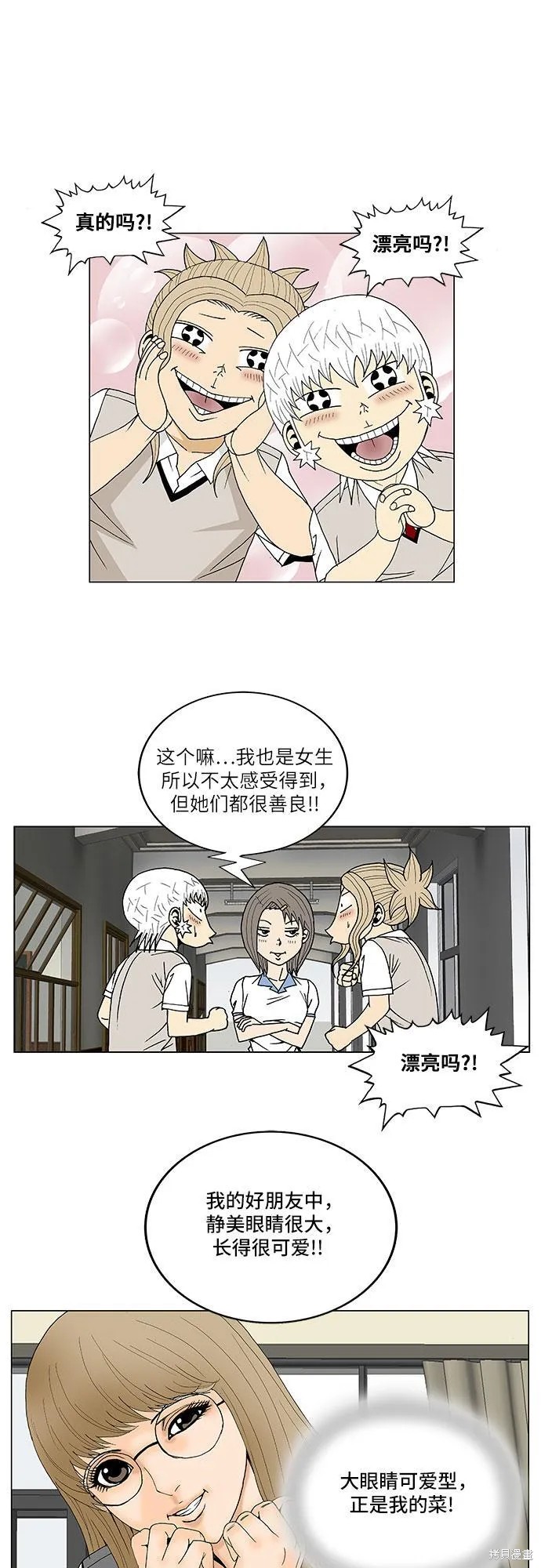 第110话33