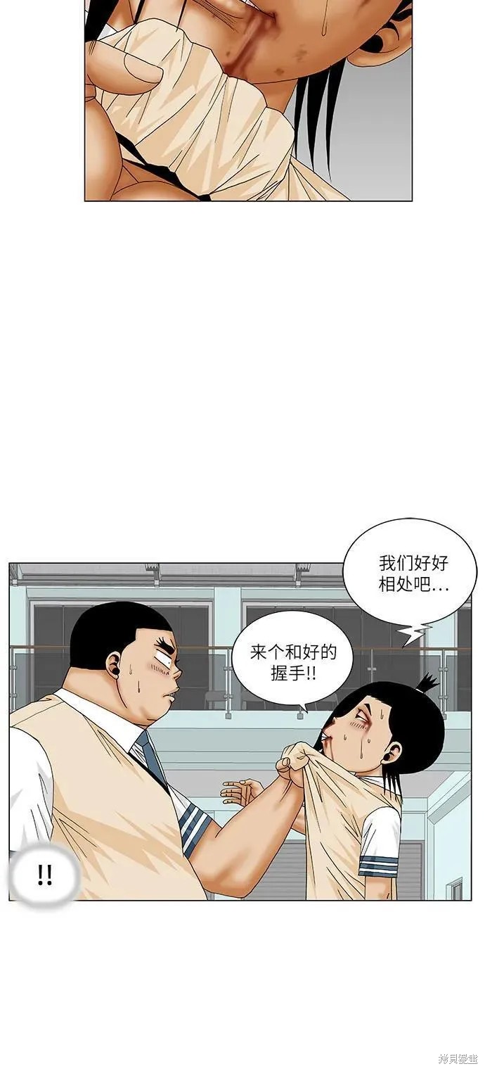 第176话25