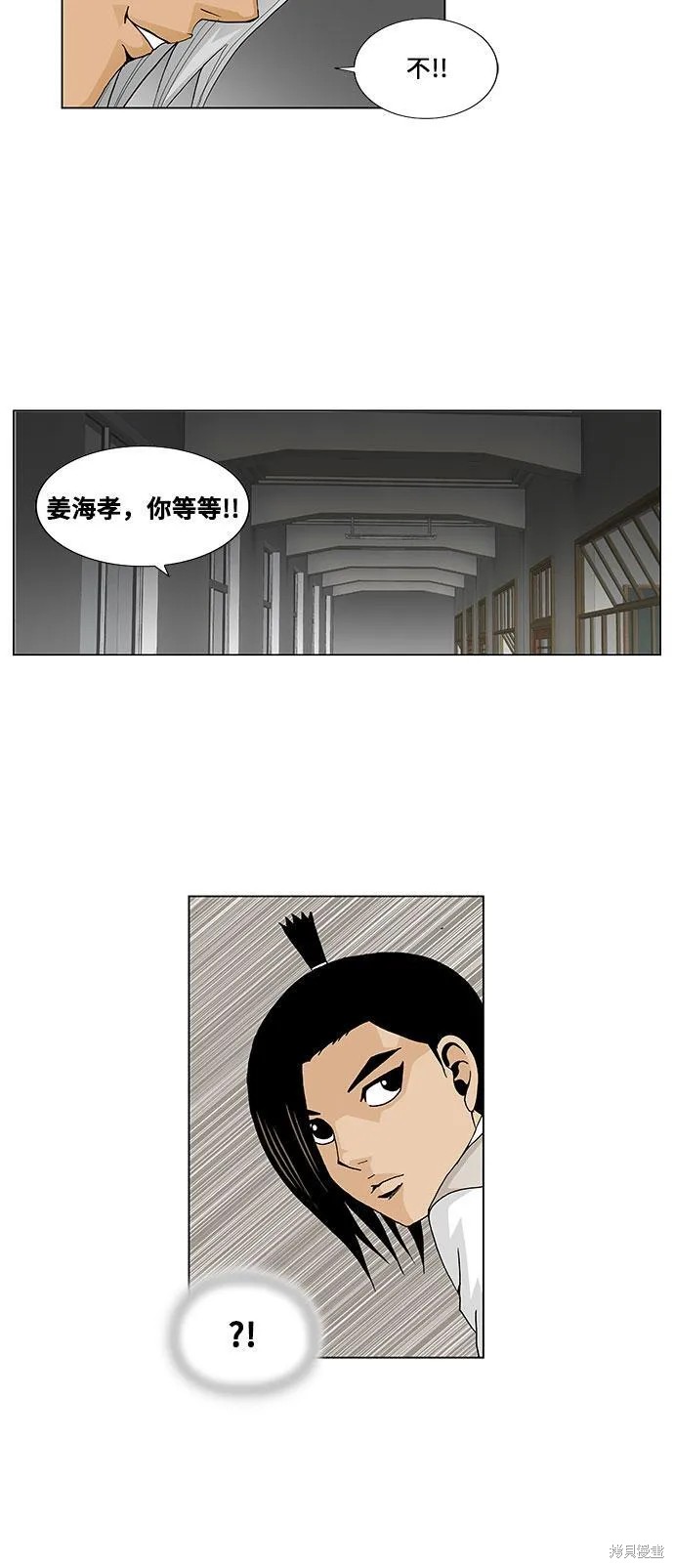 第49话30