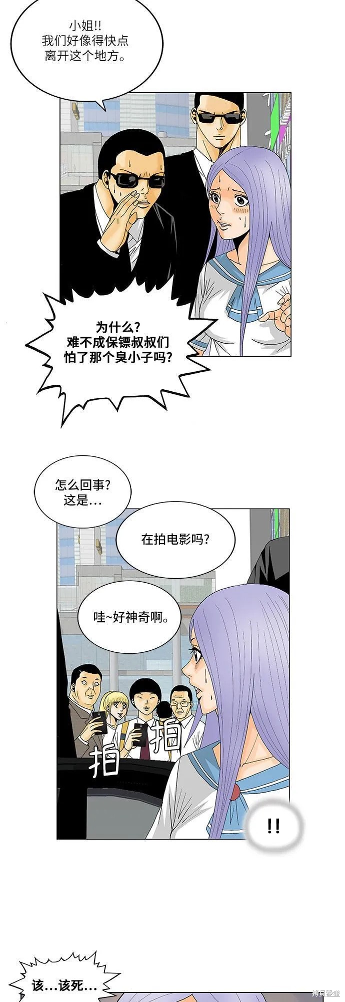 第117话17