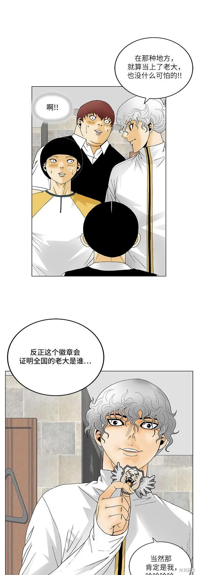 第117话31